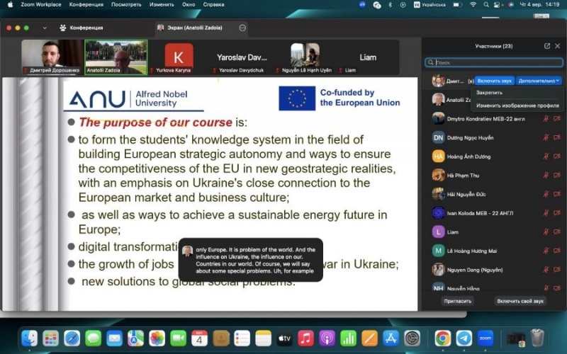 Натисніть для перегляду збільшеного зображення