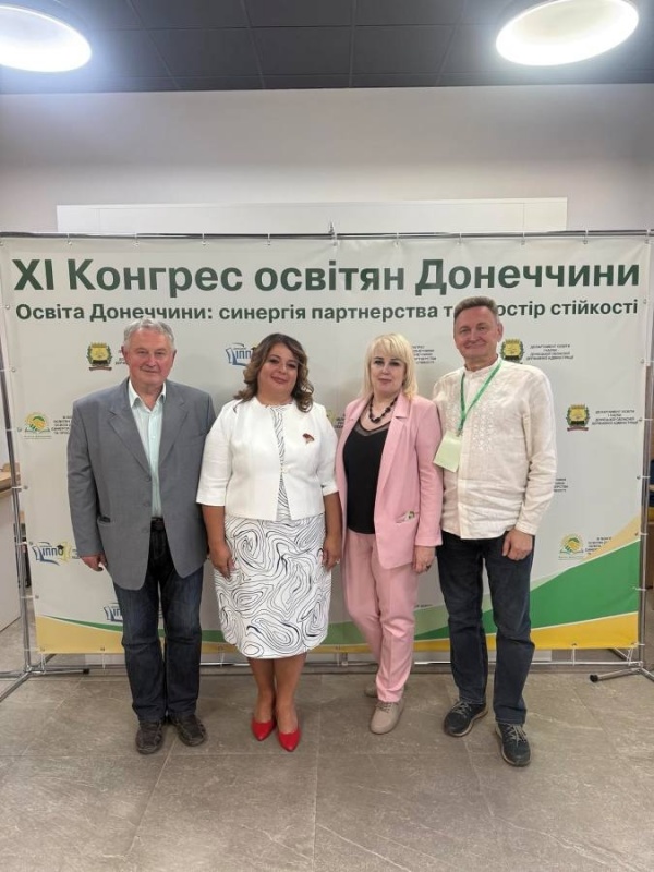 Натисніть для перегляду збільшеного зображення