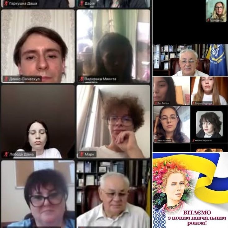 Натисніть для перегляду збільшеного зображення