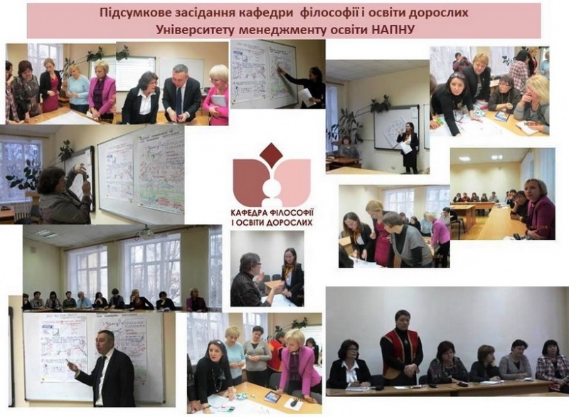 Натисніть для перегляду збільшеного зображення