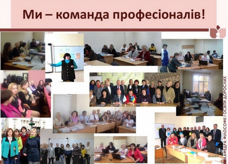 Натисніть для перегляду збільшеного зображення