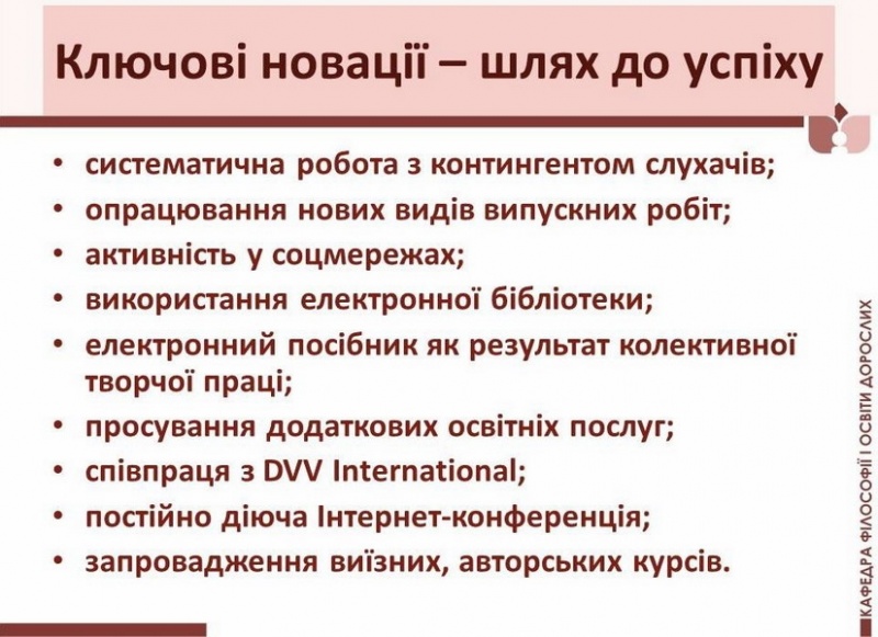 Натисніть для перегляду збільшеного зображення