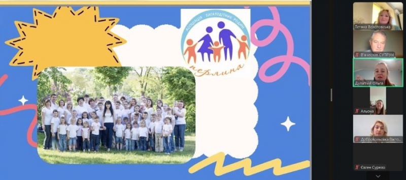 Натисніть для перегляду збільшеного зображення