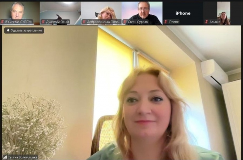 Натисніть для перегляду збільшеного зображення