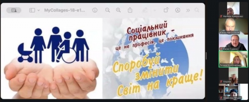 Натисніть для перегляду збільшеного зображення