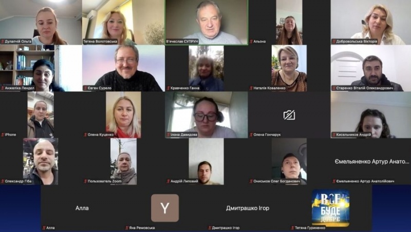 Натисніть для перегляду збільшеного зображення