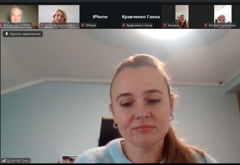 Натисніть для перегляду збільшеного зображення