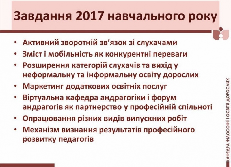 Натисніть для перегляду збільшеного зображення