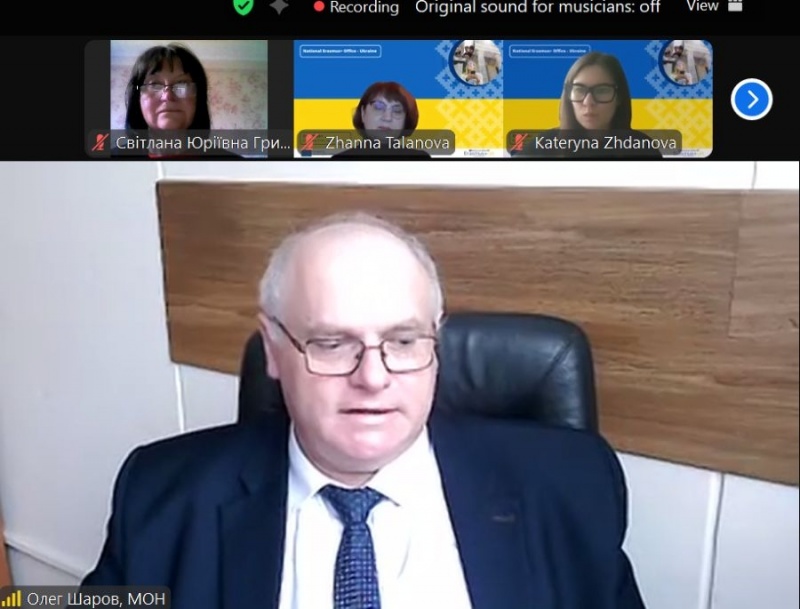 Натисніть для перегляду збільшеного зображення