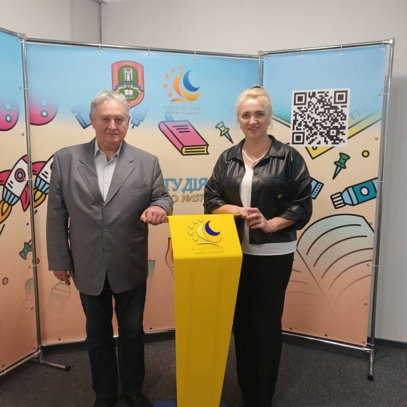 Натисніть для перегляду збільшеного зображення