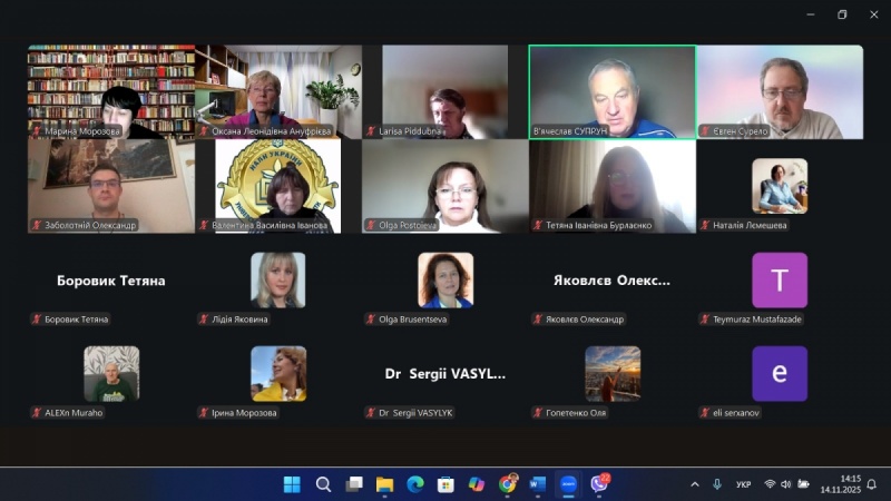 Натисніть для перегляду збільшеного зображення