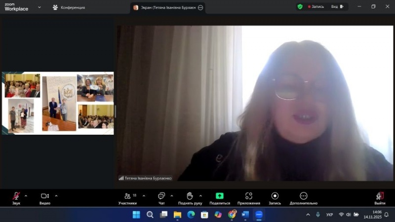 Натисніть для перегляду збільшеного зображення