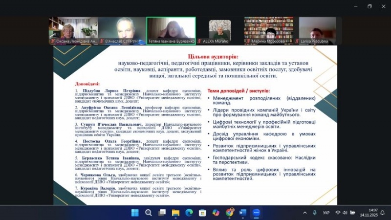Натисніть для перегляду збільшеного зображення
