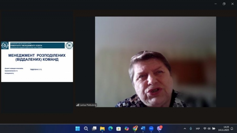 Натисніть для перегляду збільшеного зображення