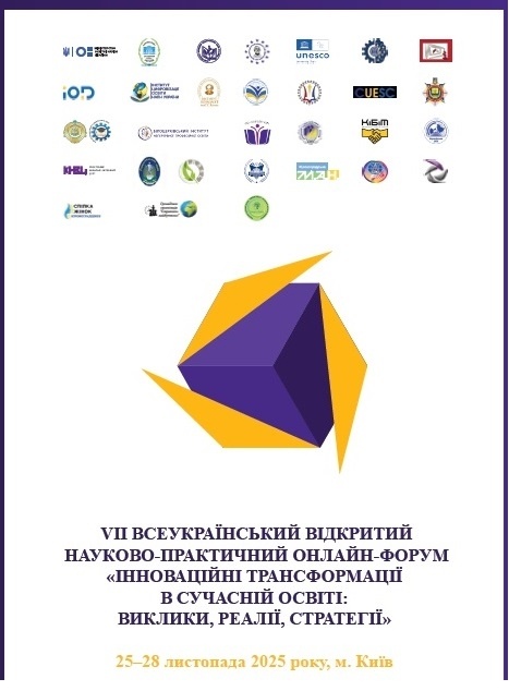 Натисніть для перегляду збільшеного зображення