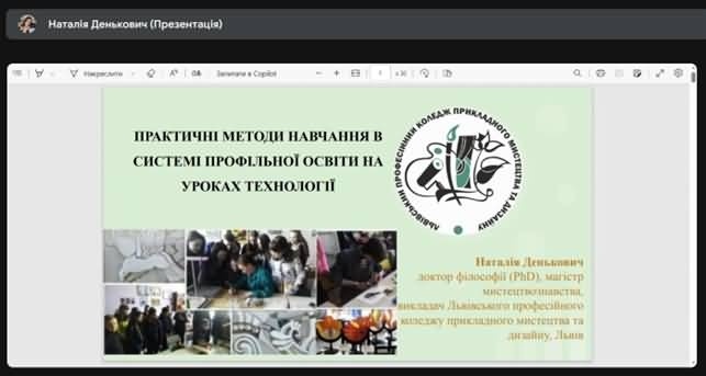 Натисніть для перегляду збільшеного зображення