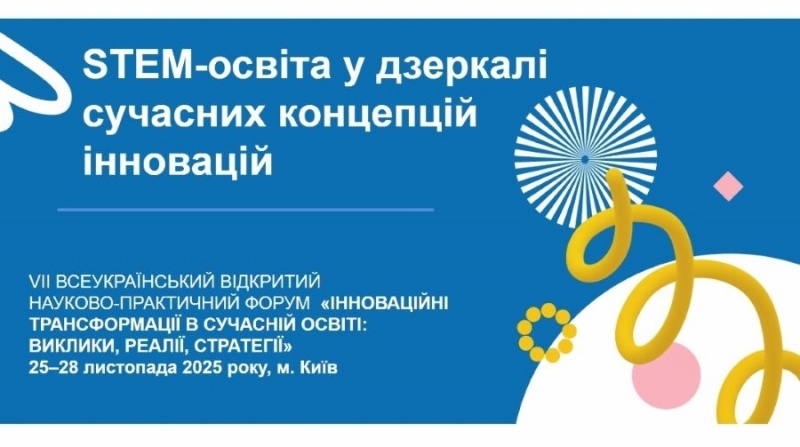 Натисніть для перегляду збільшеного зображення