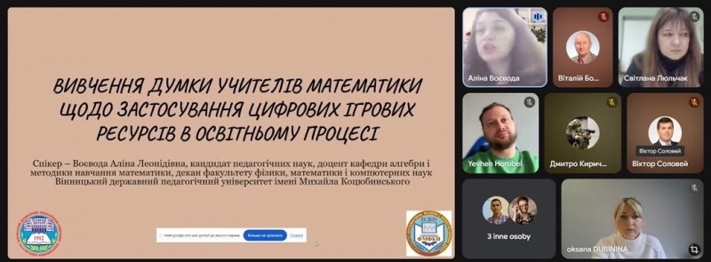 Натисніть для перегляду збільшеного зображення