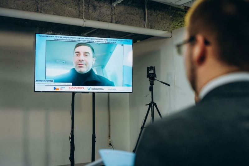 Натисніть для перегляду збільшеного зображення