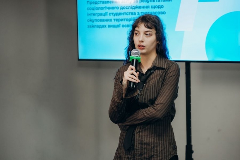 Натисніть для перегляду збільшеного зображення