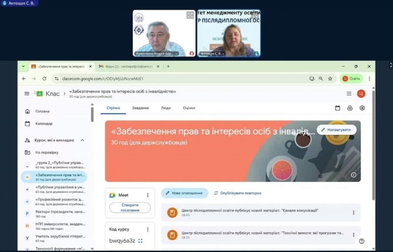 Натисніть для перегляду збільшеного зображення