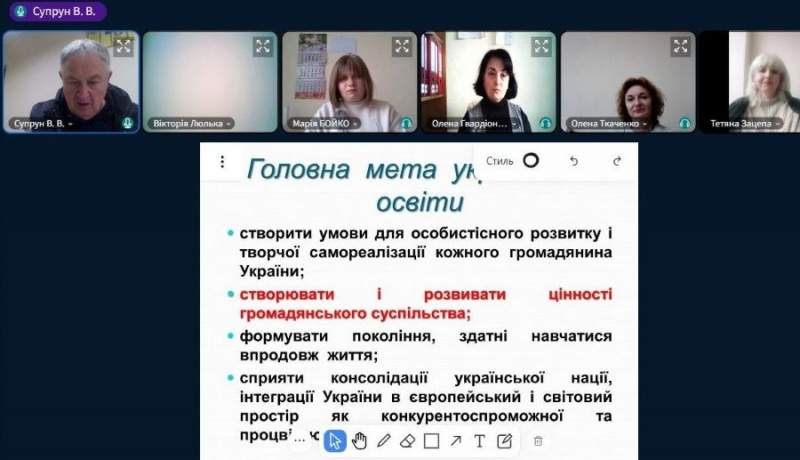 Натисніть для перегляду збільшеного зображення