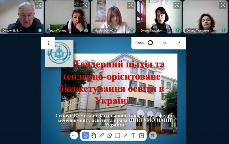 Натисніть для перегляду збільшеного зображення