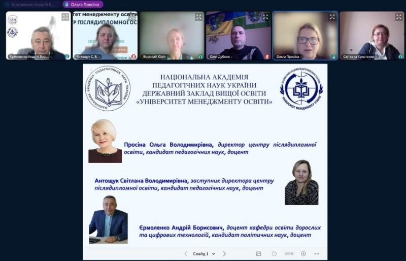 Натисніть для перегляду збільшеного зображення