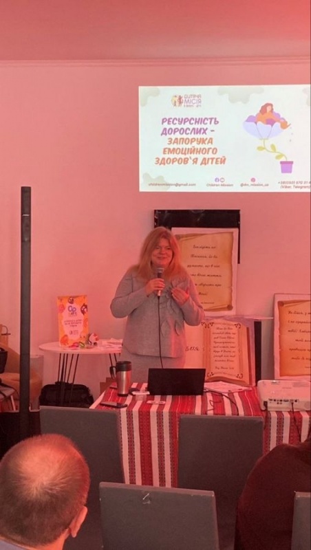 Натисніть для перегляду збільшеного зображення