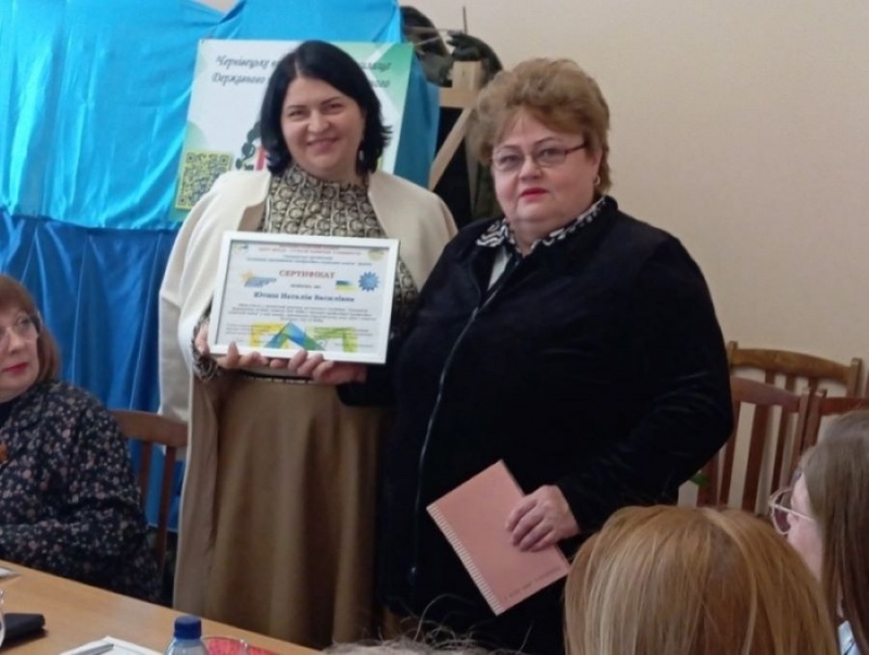 Натисніть для перегляду збільшеного зображення