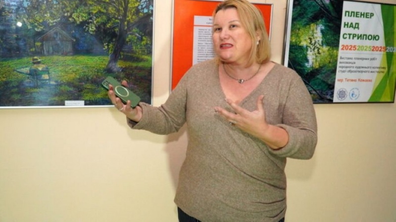 Натисніть для перегляду збільшеного зображення