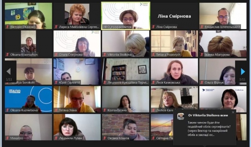 Натисніть для перегляду збільшеного зображення