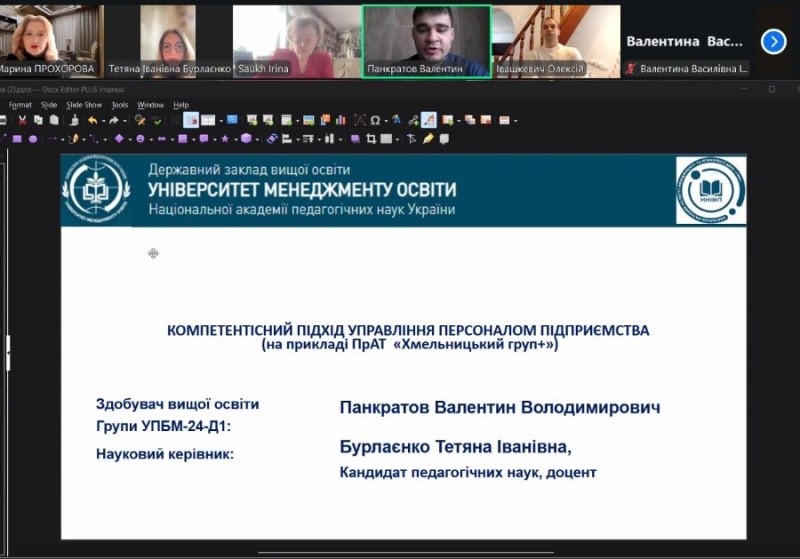 Натисніть для перегляду збільшеного зображення