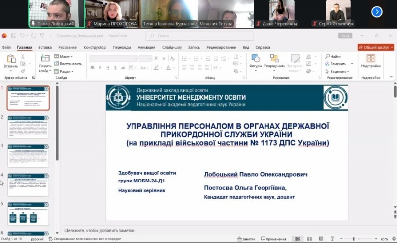Натисніть для перегляду збільшеного зображення