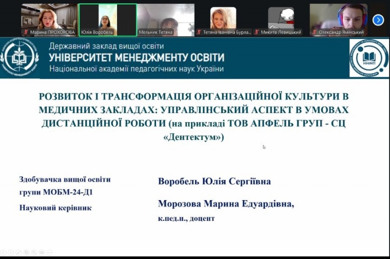 Натисніть для перегляду збільшеного зображення