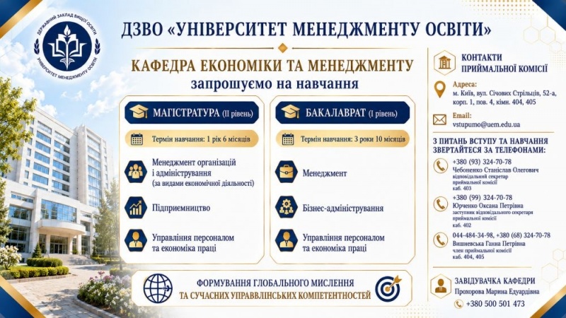 Натисніть для перегляду збільшеного зображення