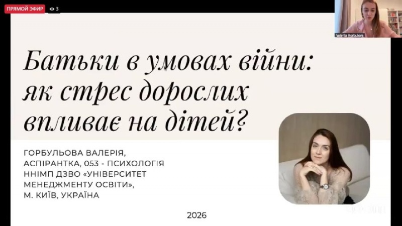 Натисніть для перегляду збільшеного зображення