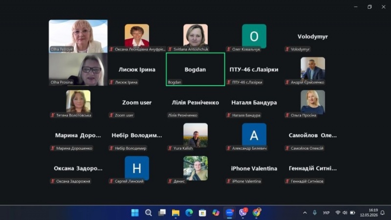 Натисніть для перегляду збільшеного зображення