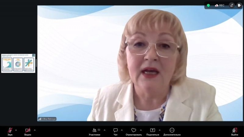 Натисніть для перегляду збільшеного зображення