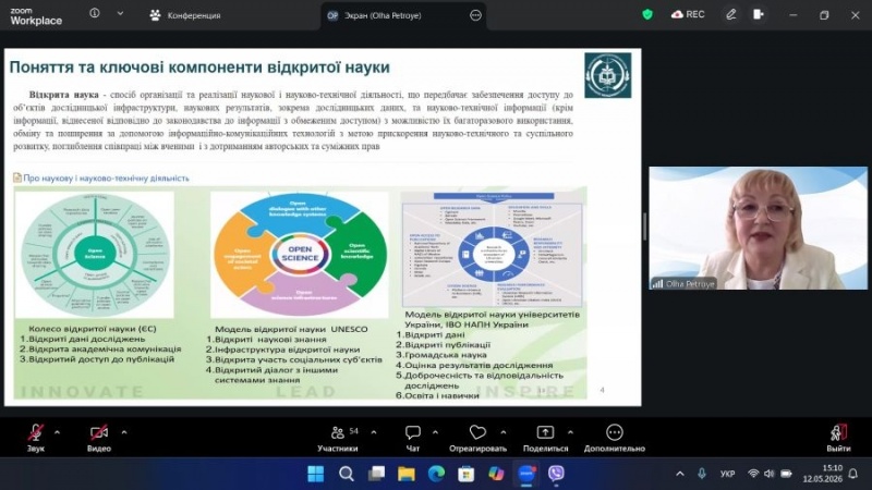 Натисніть для перегляду збільшеного зображення