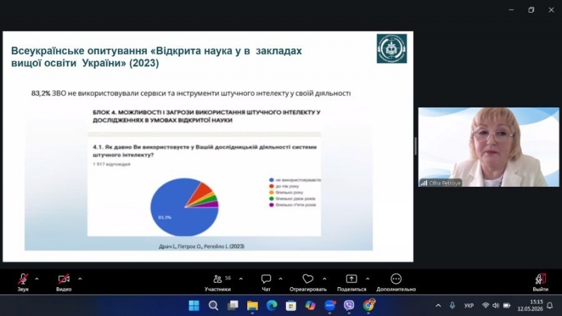 Натисніть для перегляду збільшеного зображення