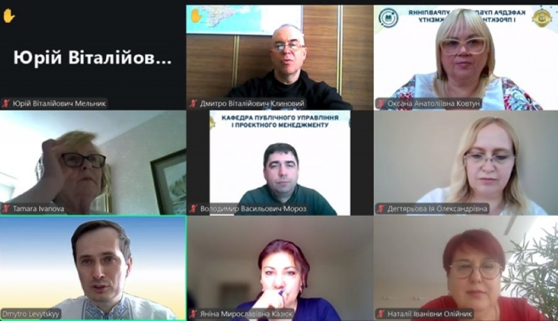 Натисніть для перегляду збільшеного зображення