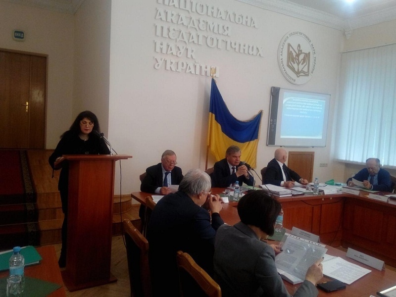 Натисніть для перегляду збільшеного зображення