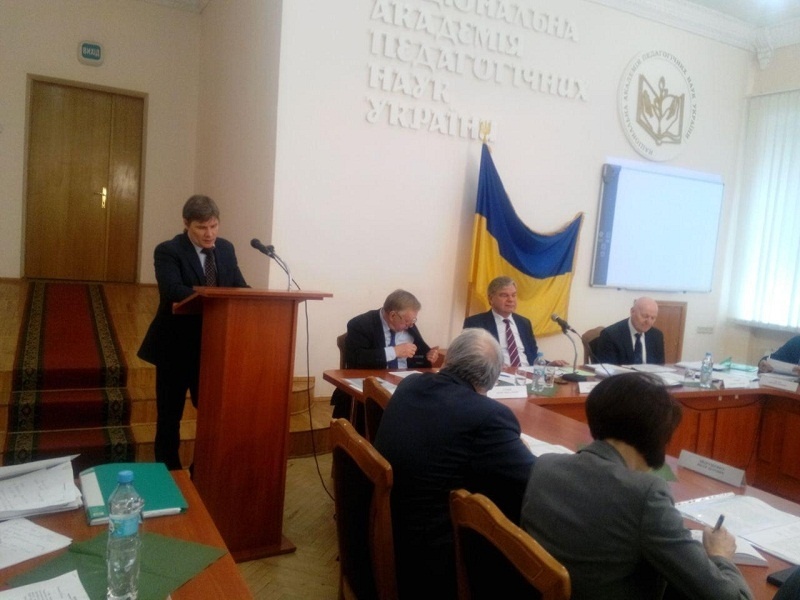 Натисніть для перегляду збільшеного зображення