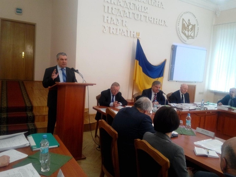 Натисніть для перегляду збільшеного зображення