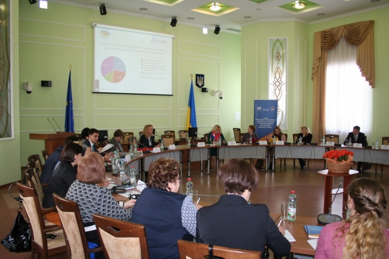 Натисніть для перегляду збільшеного зображення