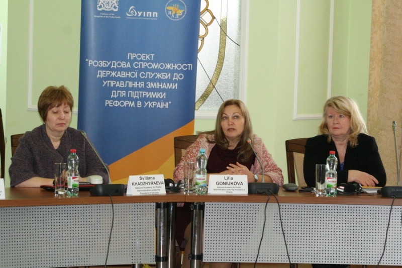 Натисніть для перегляду збільшеного зображення