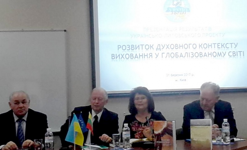 Натисніть для перегляду збільшеного зображення