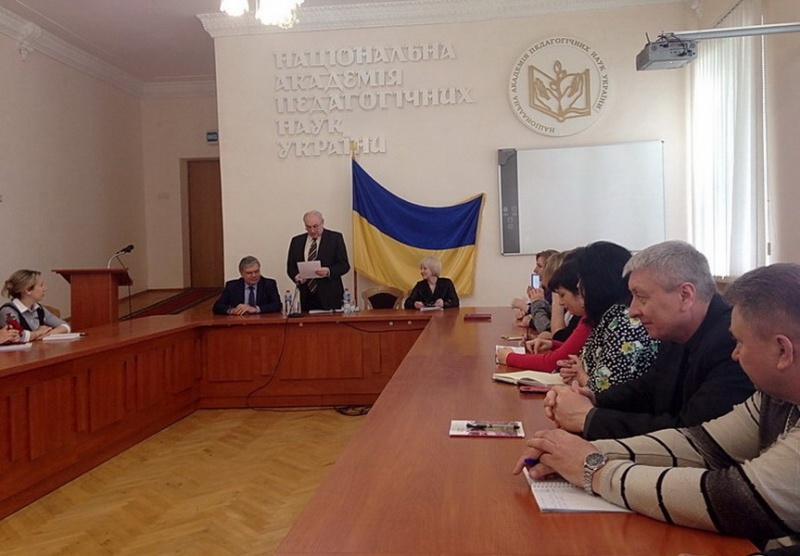 Натисніть для перегляду збільшеного зображення