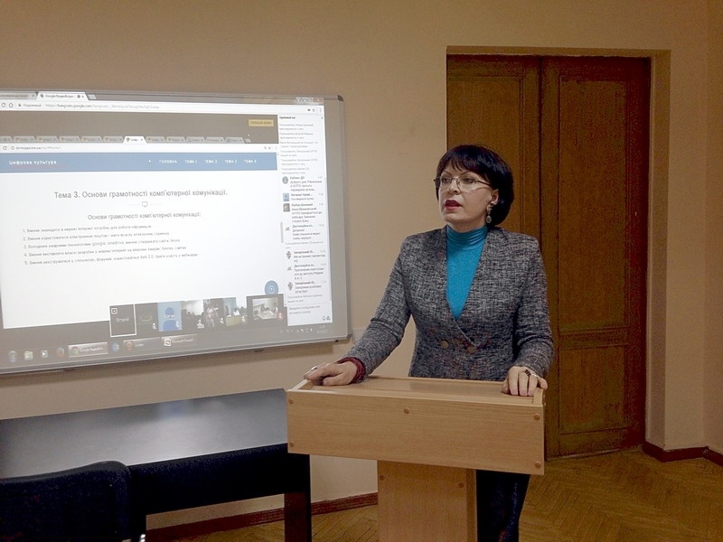 Натисніть для перегляду збільшеного зображення